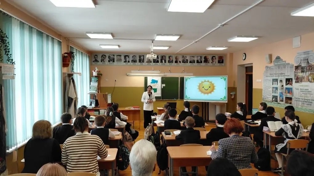 Башҡорт телем минең, аҫылым