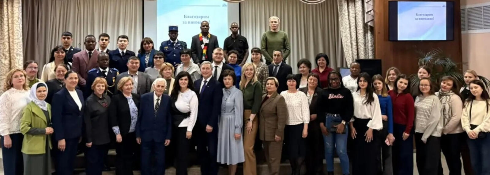 «Кросс-культурная коммуникация в современном образовательном пространстве»