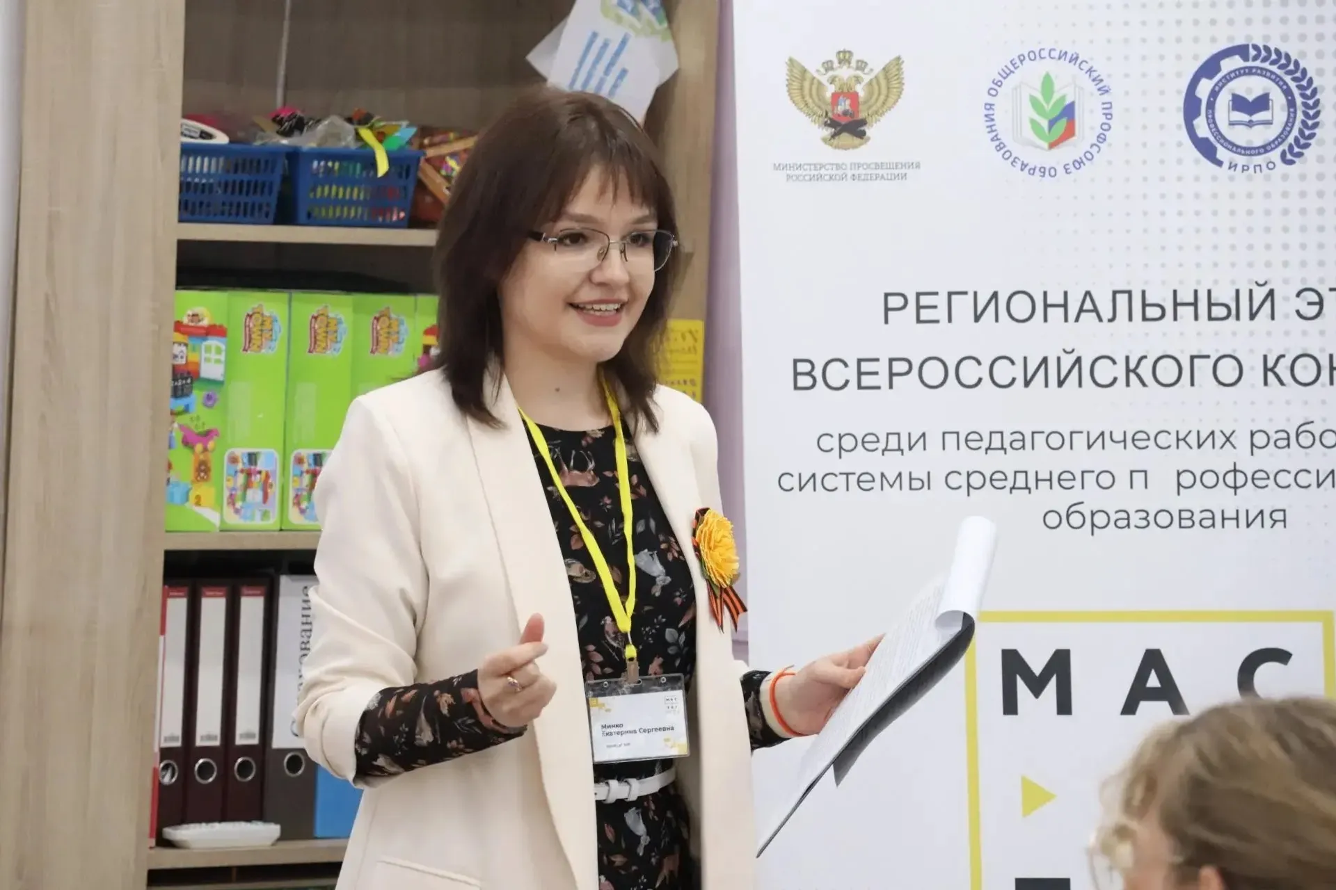 Во всех регионах России определены финалисты конкурса «Мастер года»