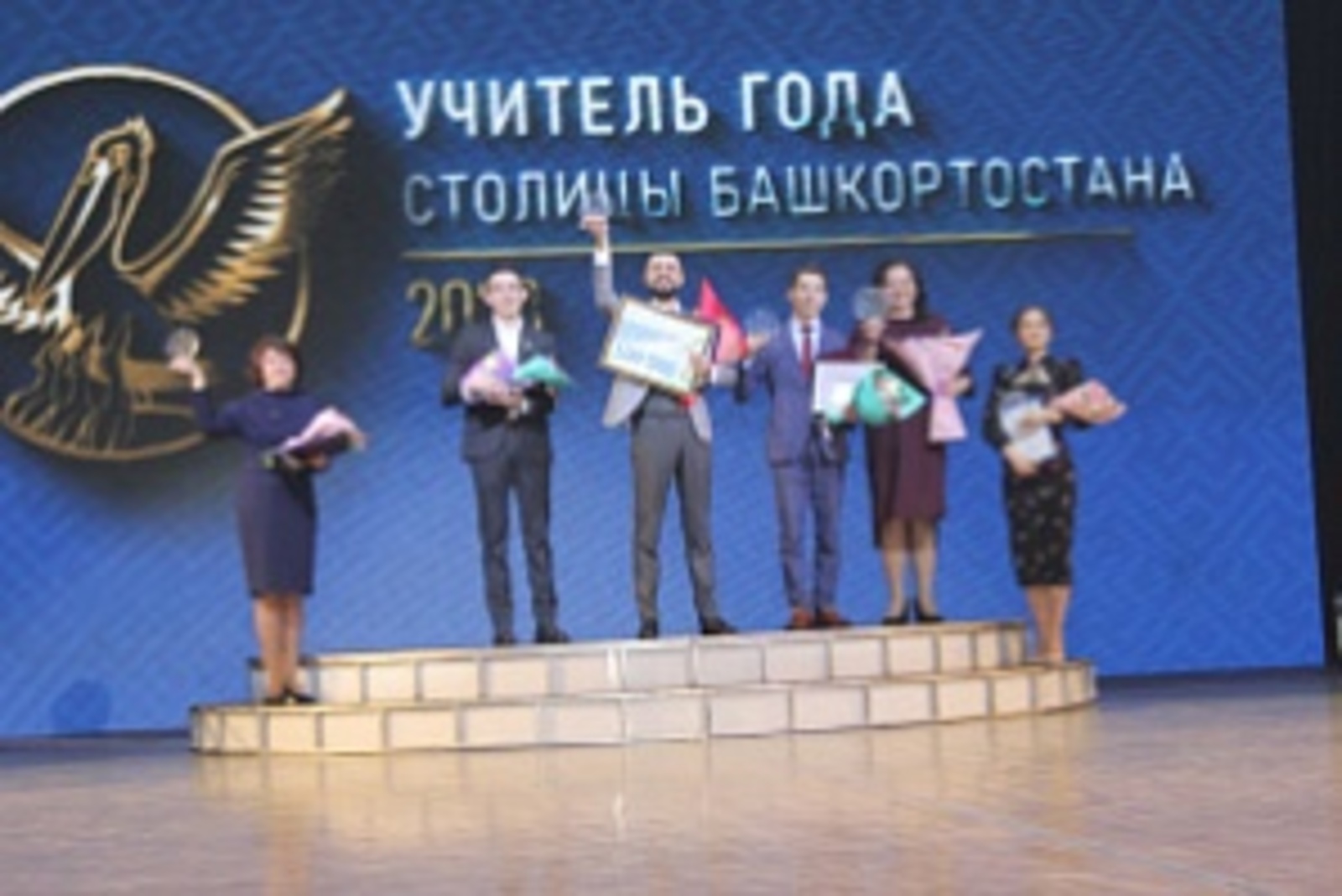 Учитель математики - абсолютный победитель конкурса «Учителя года столицы Башкортостана»