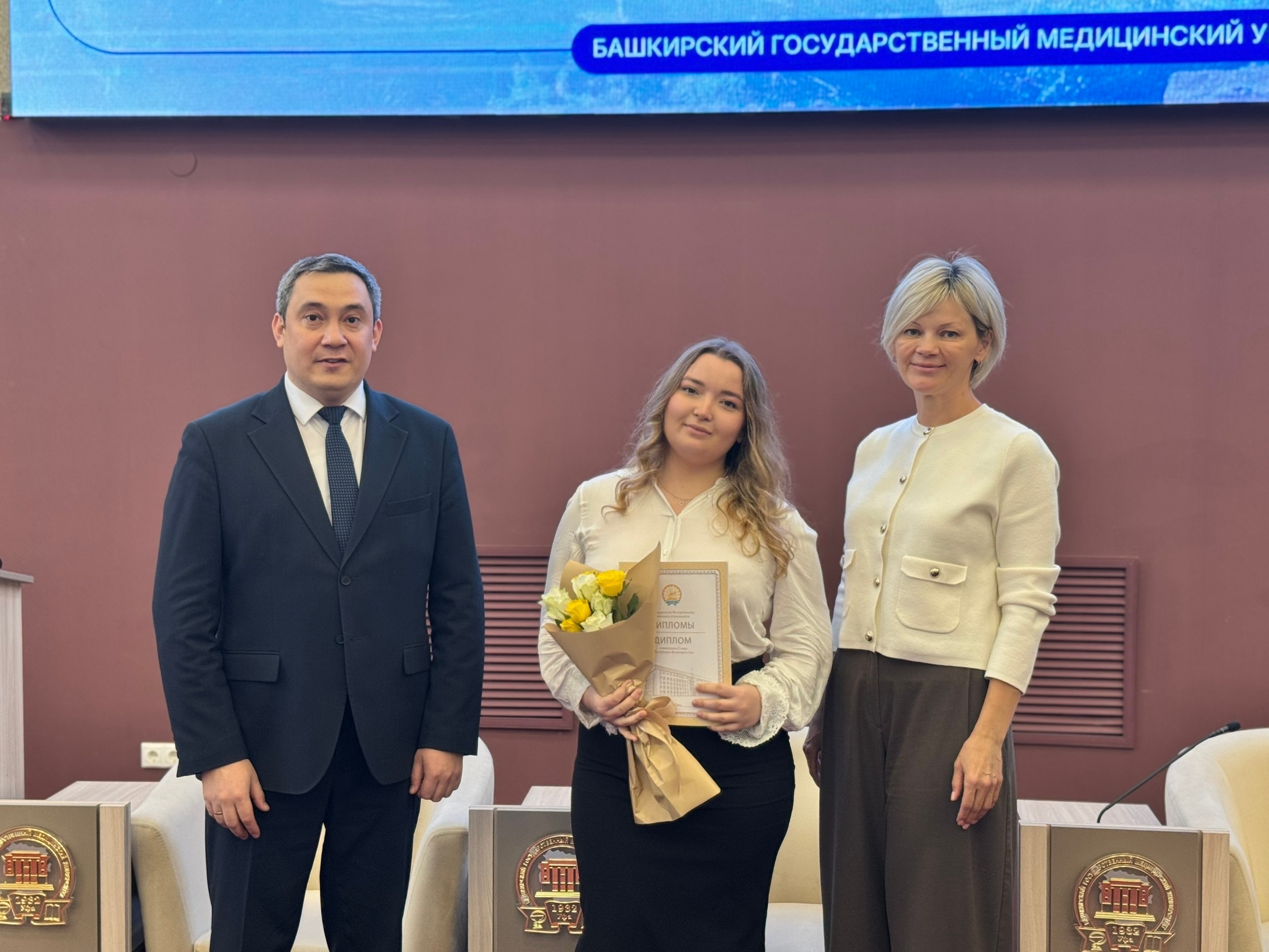 Вручены стипендии Главы Башкортостана