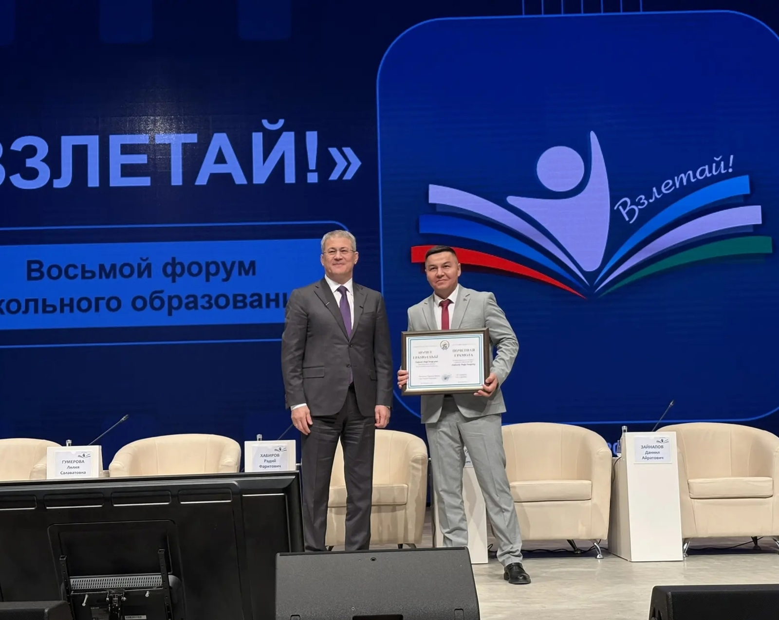 «Һәр уҡыусының үҙ асҡысы бар»