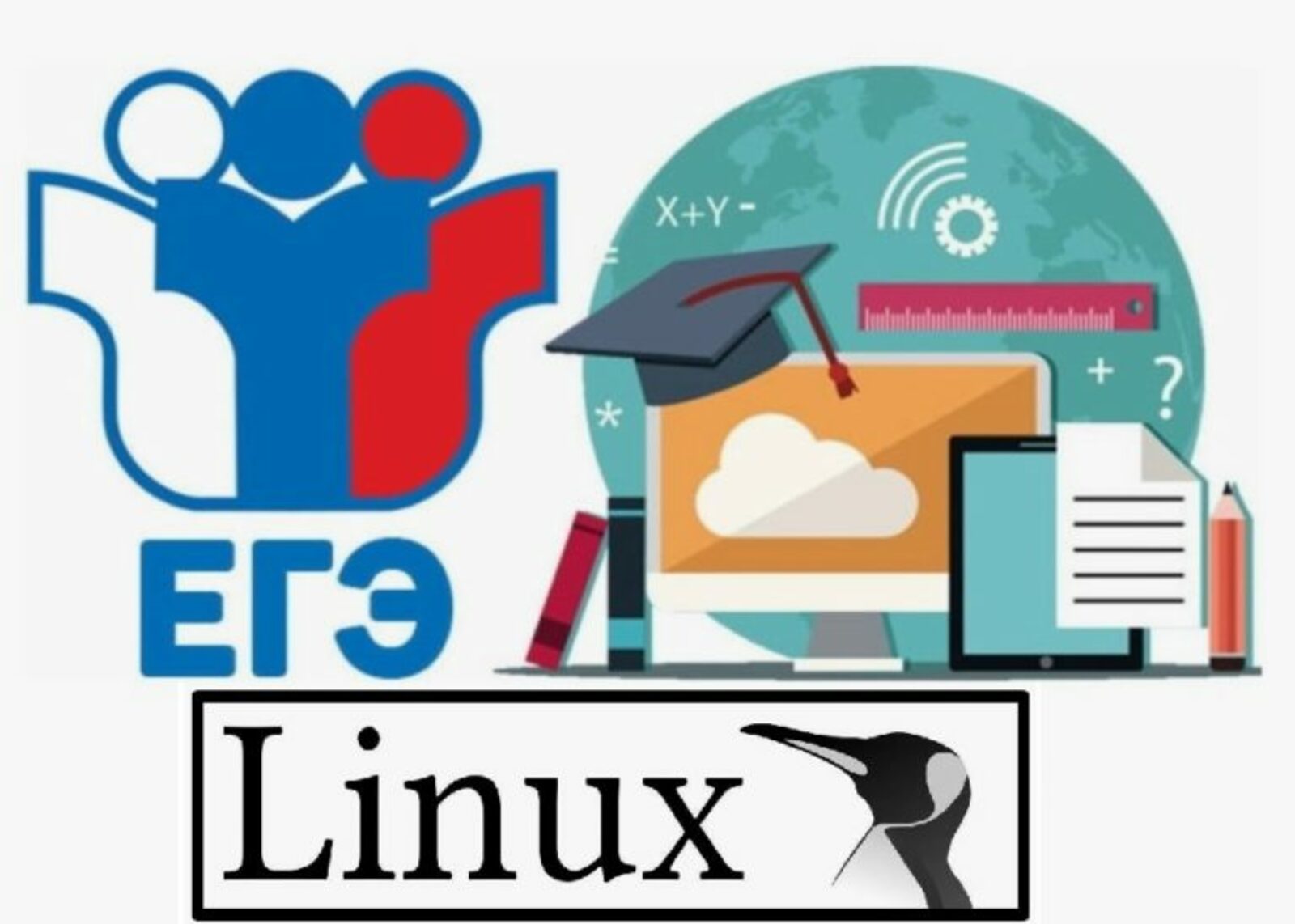 Башкортостан приняла участие во Всероссийском тренировочном мероприятии