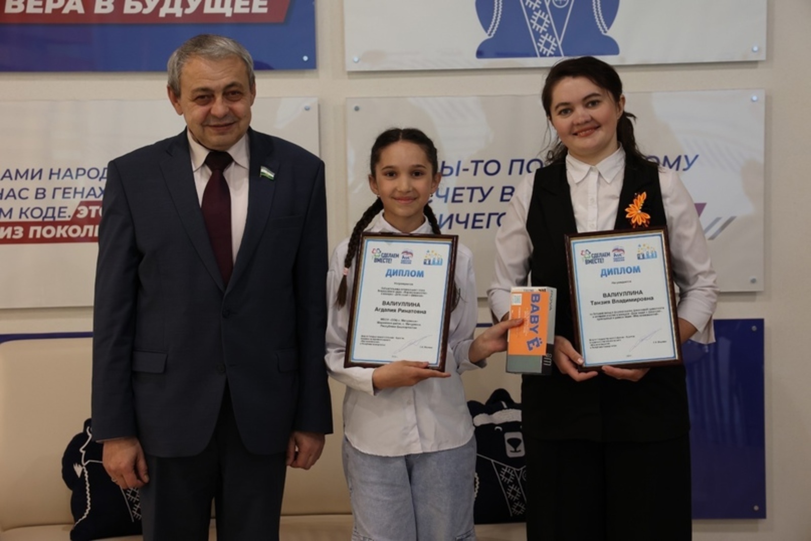 Школьница из Башкортостана победила в конкурсе «Дети знают о финансах»