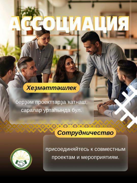 Һөнәри үҫеш майҙансығына рәхим итегеҙ!