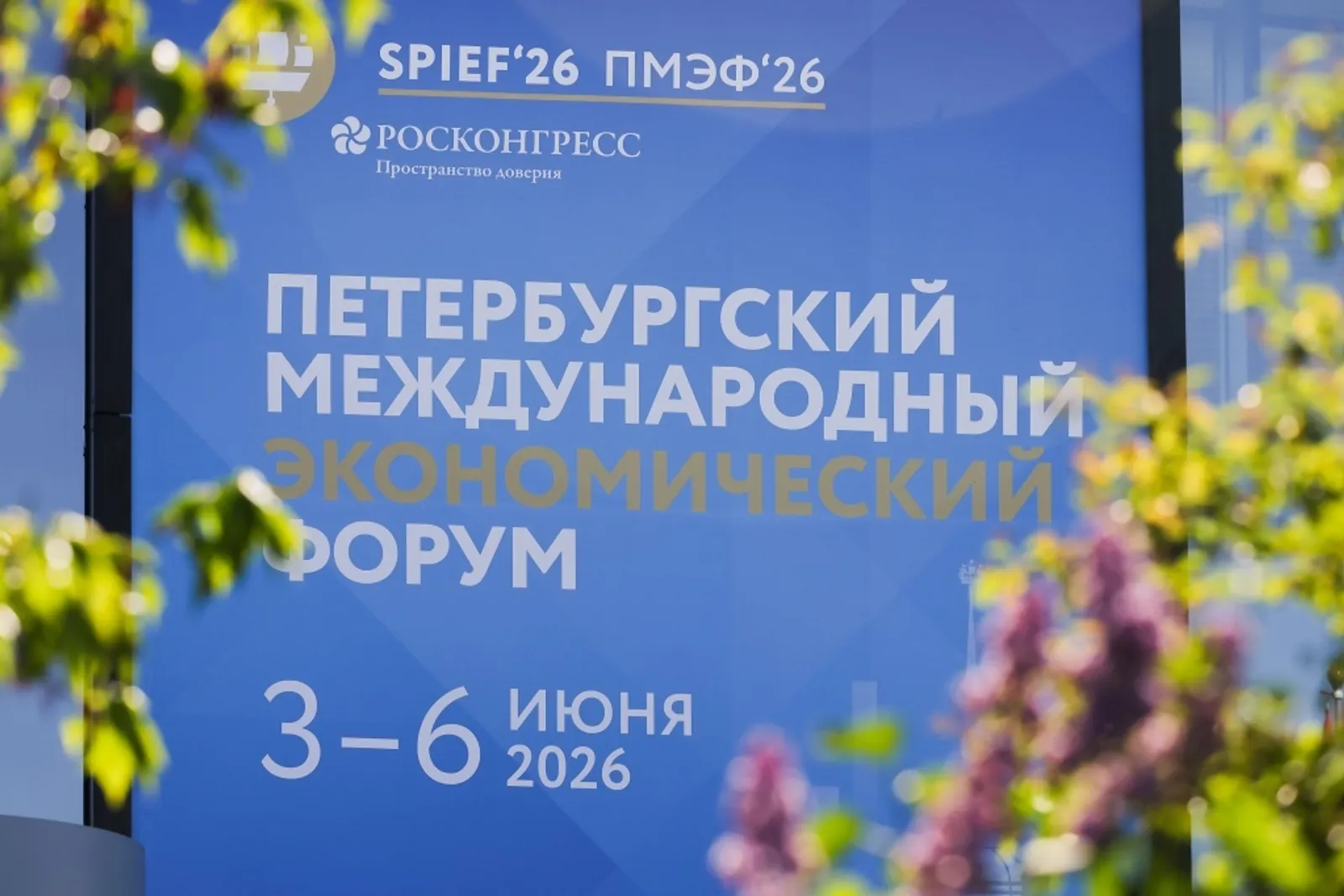 В России планируется запускать по пять колледжей креативных индустрий в год